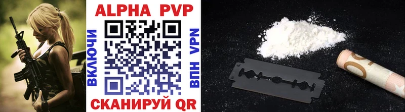 hydra как войти  Нея  Alfa_PVP кристаллы 