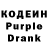 Кодеин напиток Lean (лин) Ashton Vauls