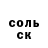 АМФЕТАМИН 97% Jeka Gunderig