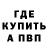 Кетамин ketamine Zombak Lol
