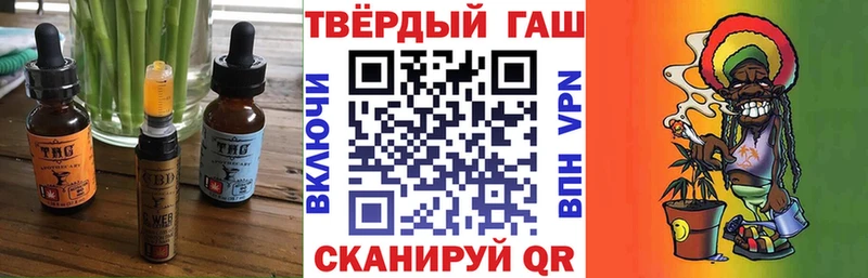 наркотики  Нея  Cannafood конопля 