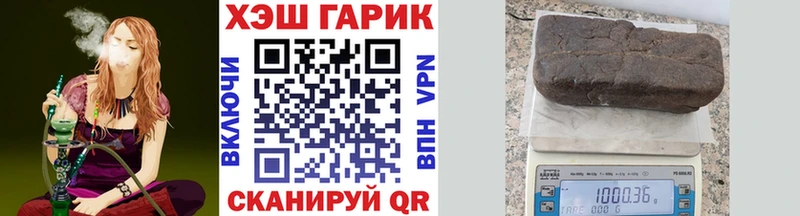 ГАШ hashish  Нея 