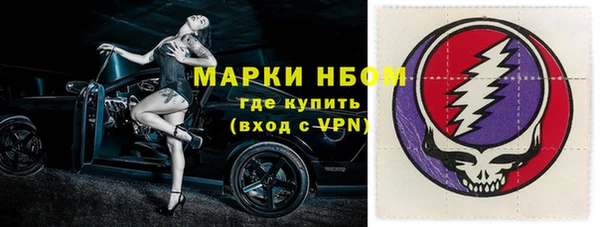 амфетамин Алексеевка