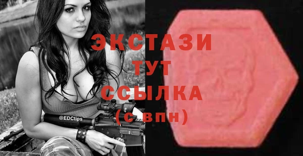 синтетический гашиш Рославль