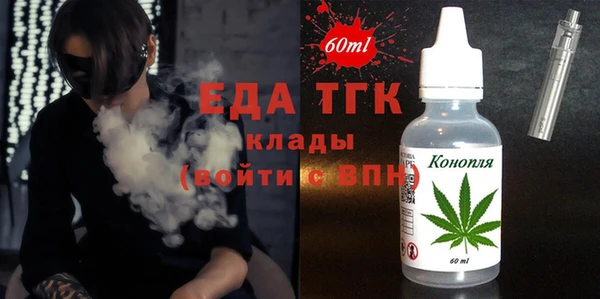амфетамин Алексеевка