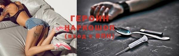 амфетамин Алексеевка