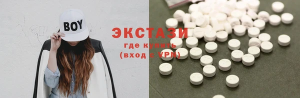 амфетамин Алексеевка
