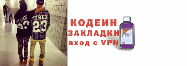 MESCALINE Алзамай