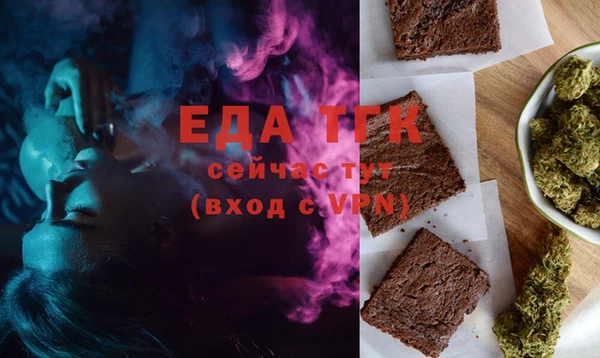 марихуана Россошь