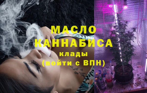 амфетамин Алексеевка