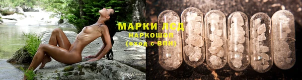 MESCALINE Алзамай