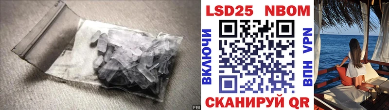 купить наркотики цена  Нея  Лсд 25 экстази ecstasy 