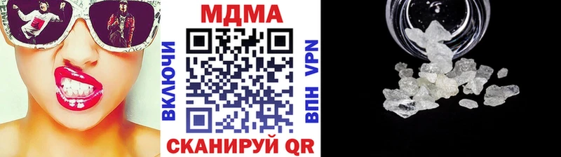 дарк нет формула  Нея  МДМА Molly 