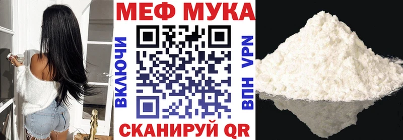наркошоп  Нея  Меф мяу мяу 