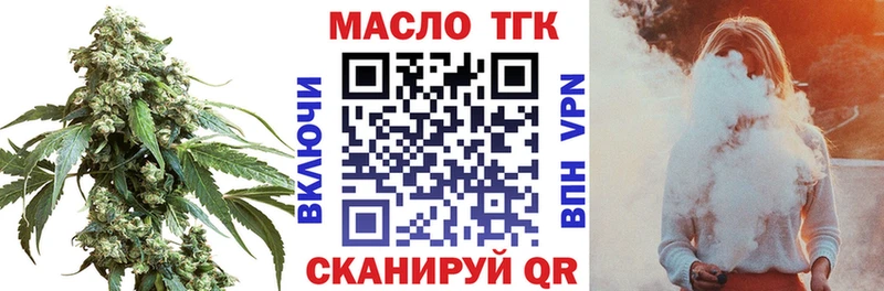 ТГК вейп  Нея 