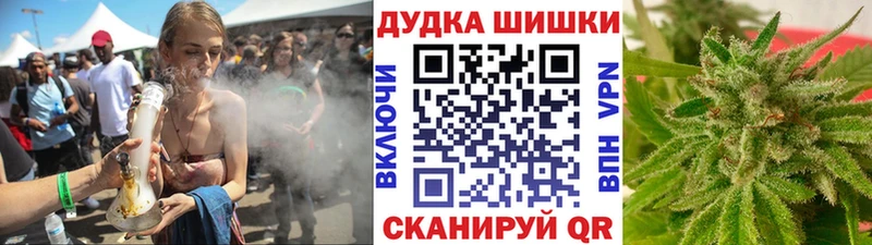 купить закладку  Нея  Бошки марихуана план 